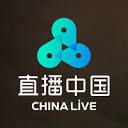 直播中国
