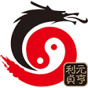 元亨利贞网