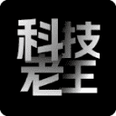 科技老王